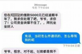 南阳专业讨债公司，追讨消失的老赖